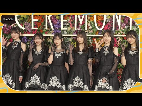 日向坂46】小坂菜緒、高橋未来虹らがオトナな黒ドレス姿で魅了！ Mrs