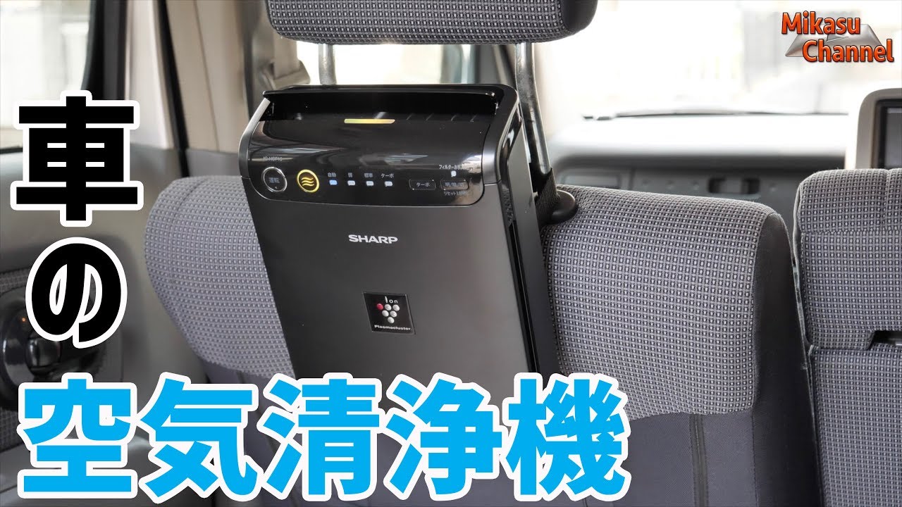 This car air purifier is perfect for eating and sleeping in the
