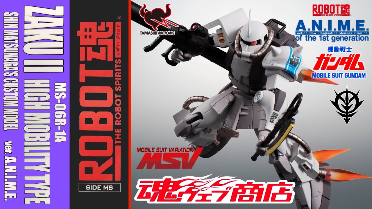 開封 & ブンドド】魂ウェブ限定【ROBOT魂】シン・マツナガ高機動型ザク