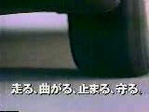 ブリヂストンCM B-Road 星野一義 菊池桃子 - YouTube