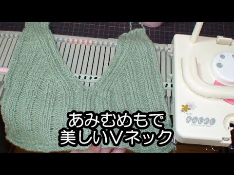 Silver LK100】🎀あみむめも🎀でステキなVネック ｜Beautiful V-neck