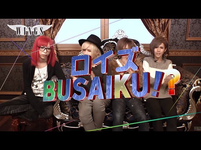 Royz Official Fan Club 