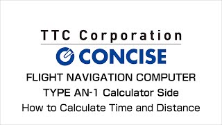 FLIGHT COMPUTER（フライトコンピューター－航法計算盤） AN-1 ※ご注文