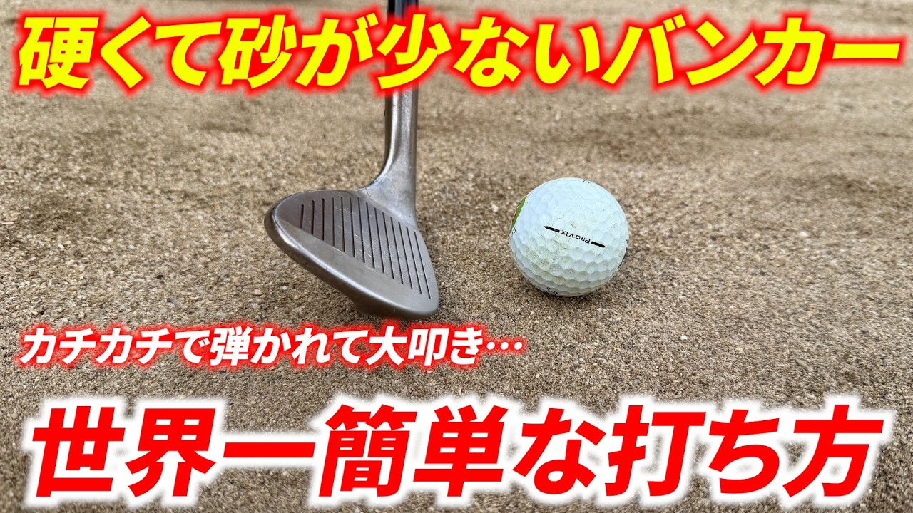 アーティザン『LS☆720 MB/HM/CB』アイアン トラックマン試打