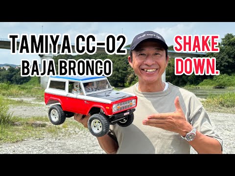RC] CC-02 Rocky Debut! TAMIYA BAJA BRONCO Shows Its True Nature