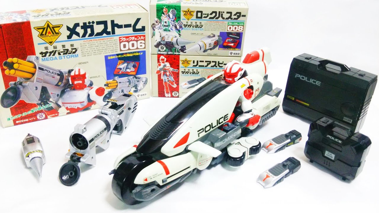 近未来型バイクマシン＆武器続々！】電脳警察サイバーコップ ブレード