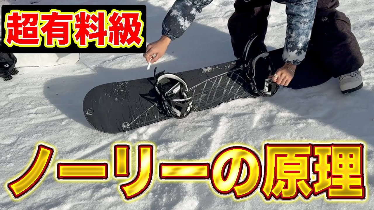 越博着用モデル】DRAKE Fifty LTD Mサイズ ブラック DRAKE】23-24