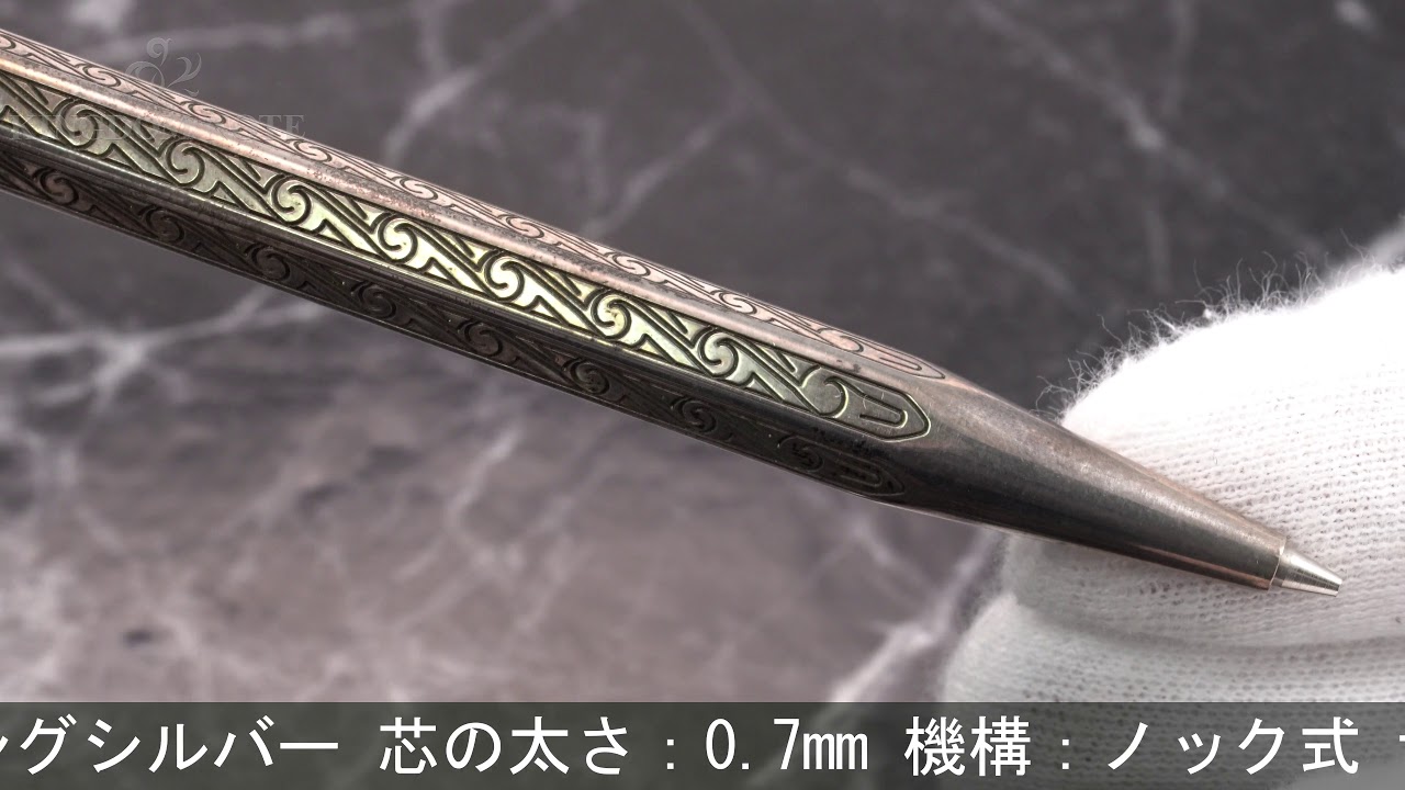 CARAN d'ACHE カランダッシュ メカニカルペンシル エクリドール