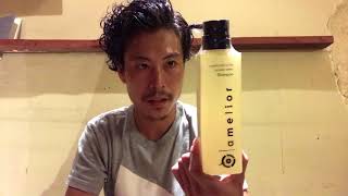 スーっとして気持ちいい！アメリオール薬用シャンプー - YouTube