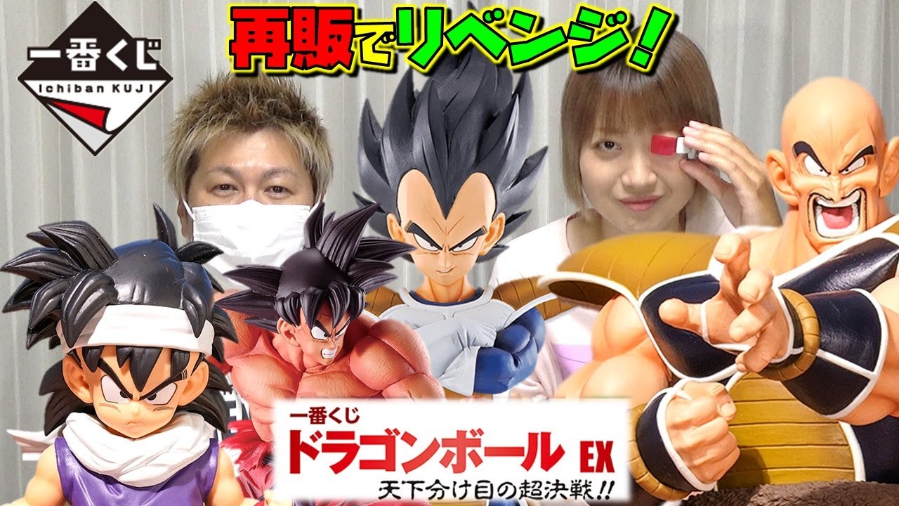 ドラゴンボール ビジュアルアドベンチャー 肉弾戦 天下分け目の超決戦