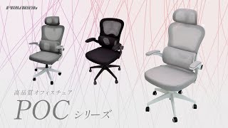 PLAYTECH（プレイテック） POC30 オフィスチェア ゲーミングチェア