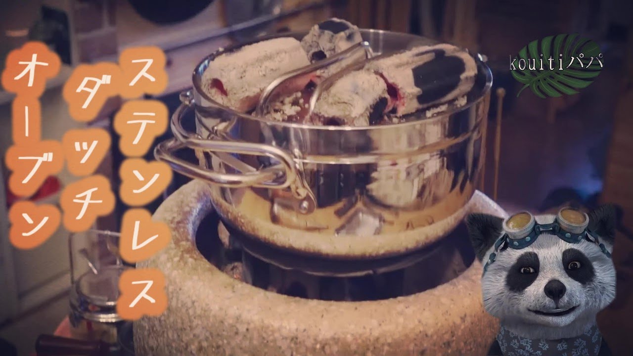 燕三条製】TSBBQ ライトステンレス ダッチオーブン無水鍋 8インチ