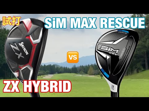 ゴルフが好きの暇人専用 ゴルフが好きの暇人専用 ゴルフが好きの