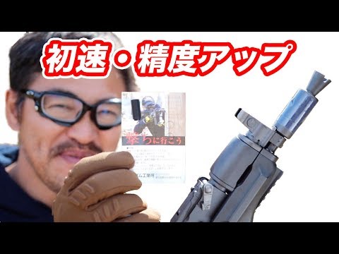 電動ガン【飛距離＆命中精度アップ】 宮川ゴムチェンバーパッキン