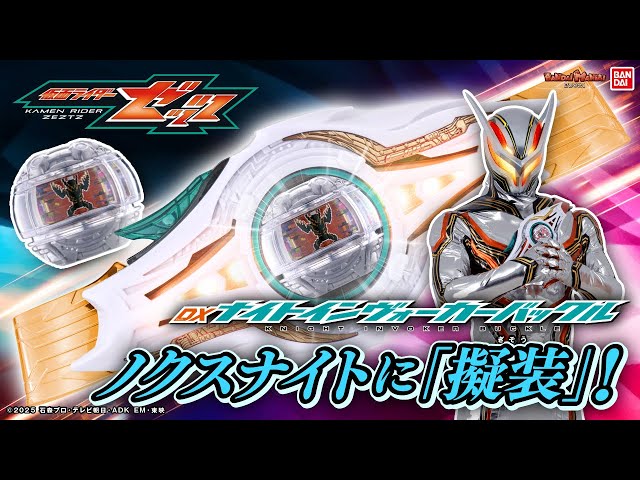 カーペンター KZ 60th90-200Limited 限定ガンマ夜明るい CARPENTER