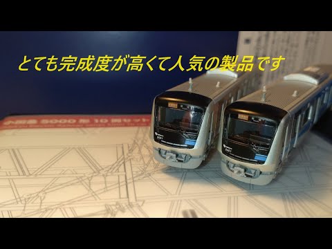 鉄道模型Nゲージ ポポンデッタ6083 小田急5000形10両セット 5051F