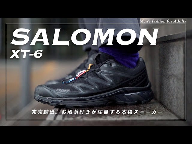 SALOMON] Selling out fast! Introducing the authentic sneakers that