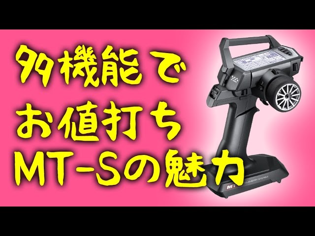 SANWA MT-Sを触ってみる！この価格でSSL対応。 - YouTube