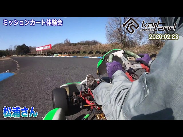 ミッション】ミッションカート体験走行会 yz80 松浦さん レンタル