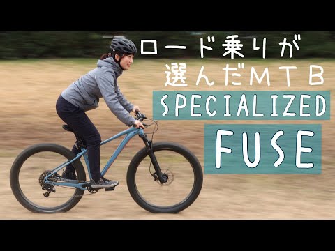 断捨離】Specialized Treksta BMX 自転車 断捨離】Specialized Treksta