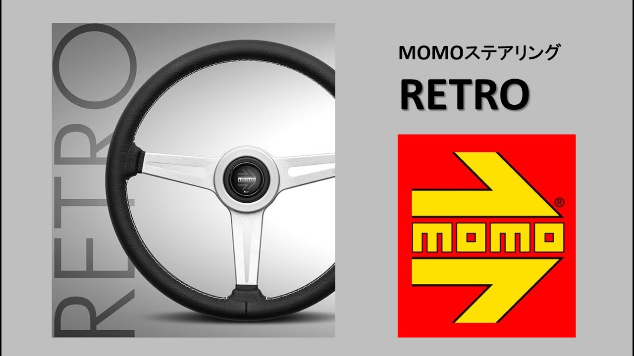 RETRO （R-30)