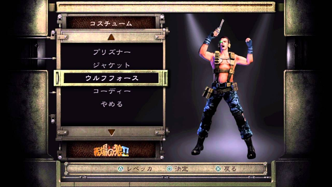 バイオハザード0 HD コスチューム一覧 BIOHAZARD0 Costume - YouTube