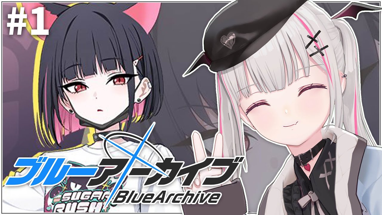 ブルーアーカイブ】# 1 はじめまして。バンドカズサちゃんお迎え