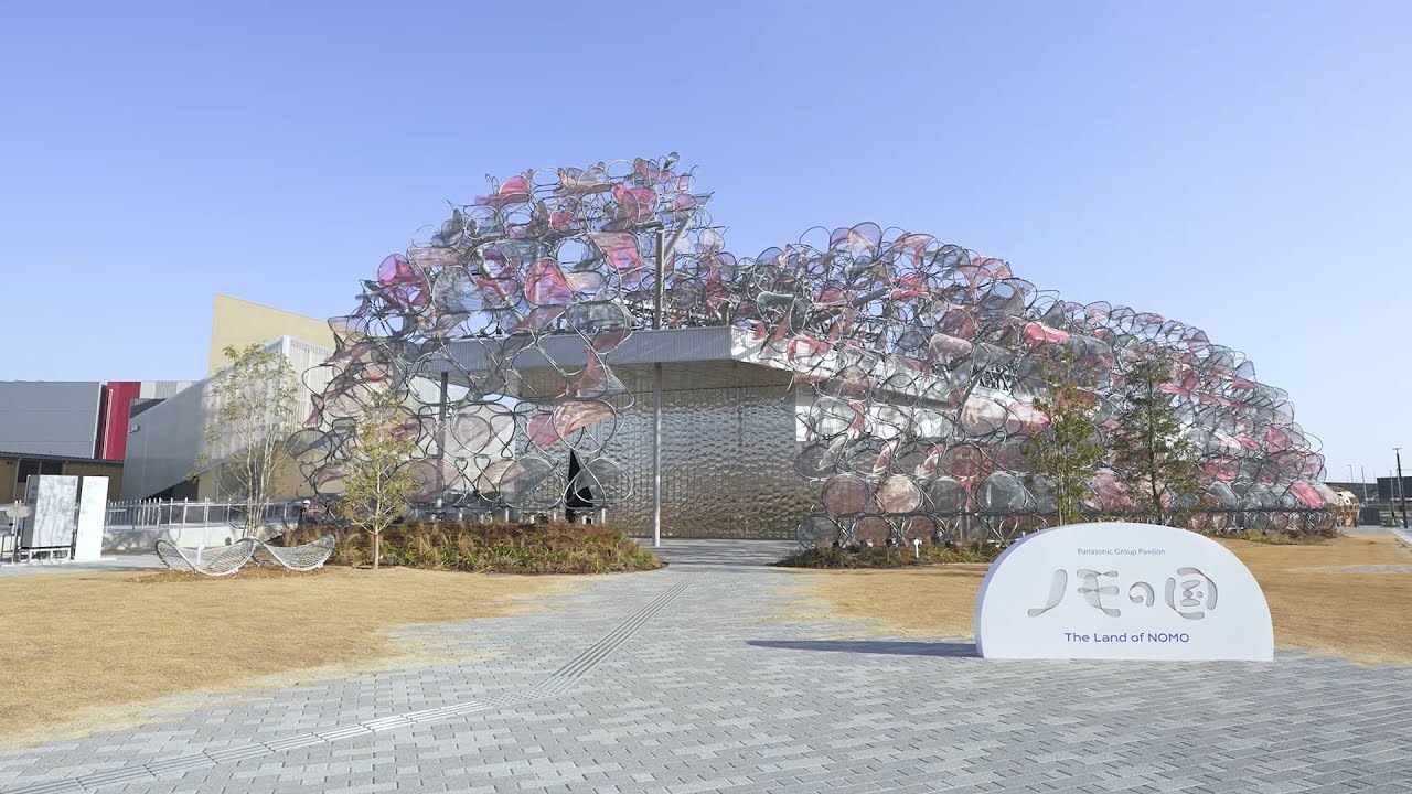 パナソニック グループパビリオン「ノモの国」／Panasonic Group