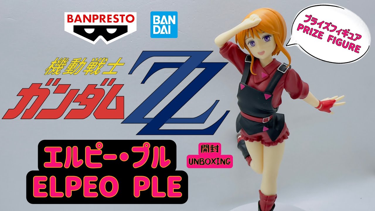 BANPRESTO X BANDAI SPIRITS - MOBILE SUIT GUNDAM ZZ - ELPEO PLE