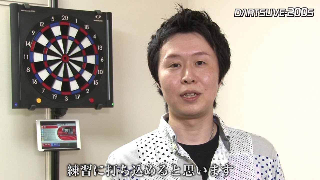 DARTSLIVE-200S] Smartphone-linked home darts - YouTube