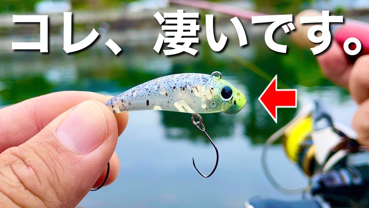 ムカイ POGO ポゴ エリアトラウト 管理釣り場 ムカイ POGO ポゴ エリア