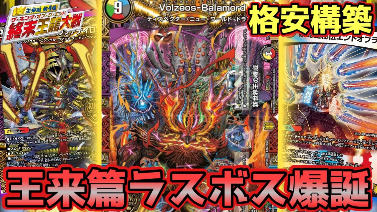 デュエルマスターズ ほぼなんでもあります デュエルマスターズ ほぼ