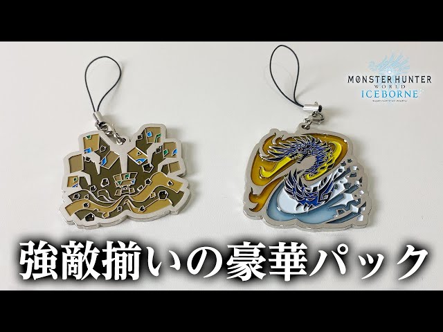 MHWI】アルバトリオンやラスボスも登場！モンスターアイコンステンド