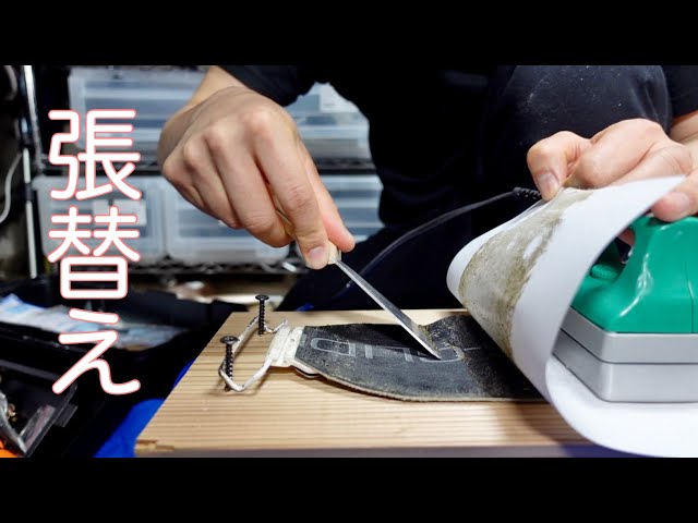 バックカントリー山スキー シールのグルーを張替え作業 POMOCA