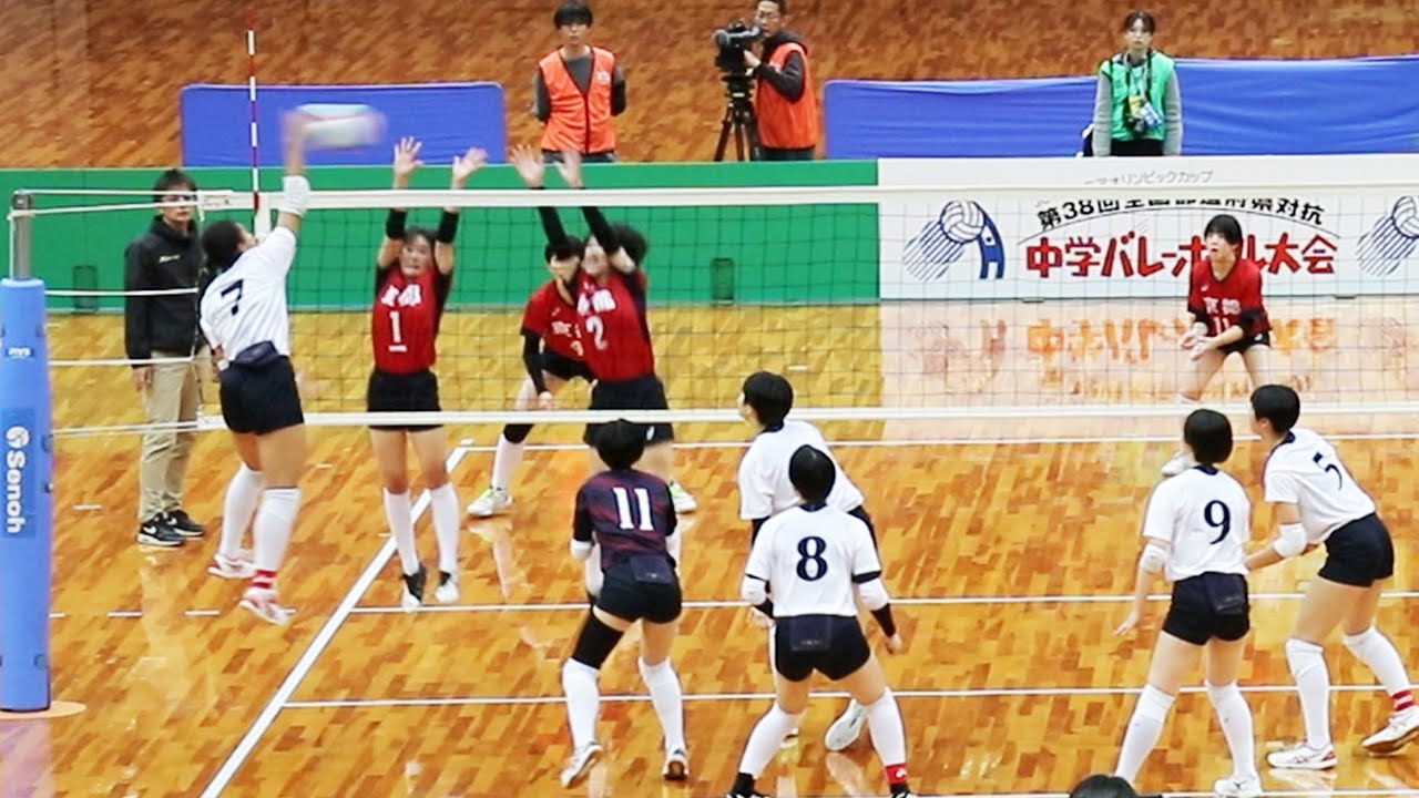 2024JOC都道府県対抗バレー】決勝 京都選抜 vs 東京選抜 第2セット