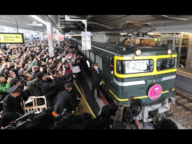 トワイライトエクスプレス最終列車が大阪出発 - YouTube