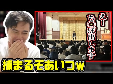 Moko's big mistake during a lecture at Tokai High School [2022/06
