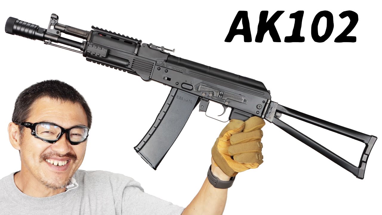 東京マルイ AK102 次世代電動ガン 470連マガジン4面レールで拡張性の