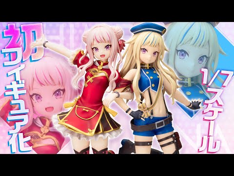 🌸1/7スケール🌸】ヒメヒナ初のフィギュア発売決定🎉【予約開始