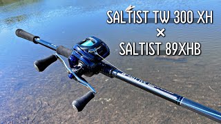 新製品】ソルティストTW300XHとソルティスト89XHBの組み合わせを体感