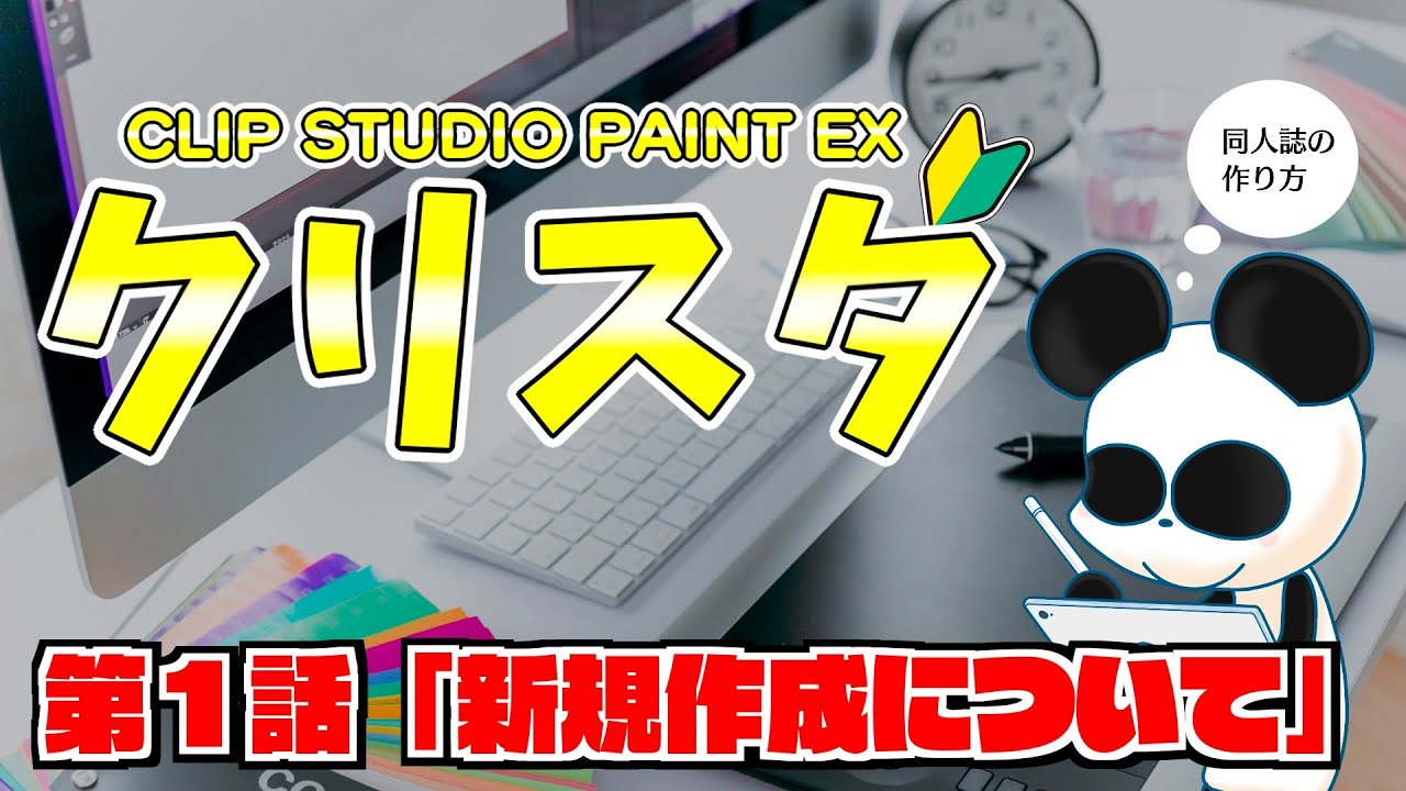 U18世代応援企画ポイントプレゼント