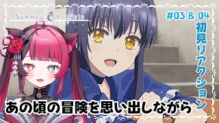 同時視聴】あの夏の宝物を探して｜Summer Pockets 3話&4話｜サマポケ