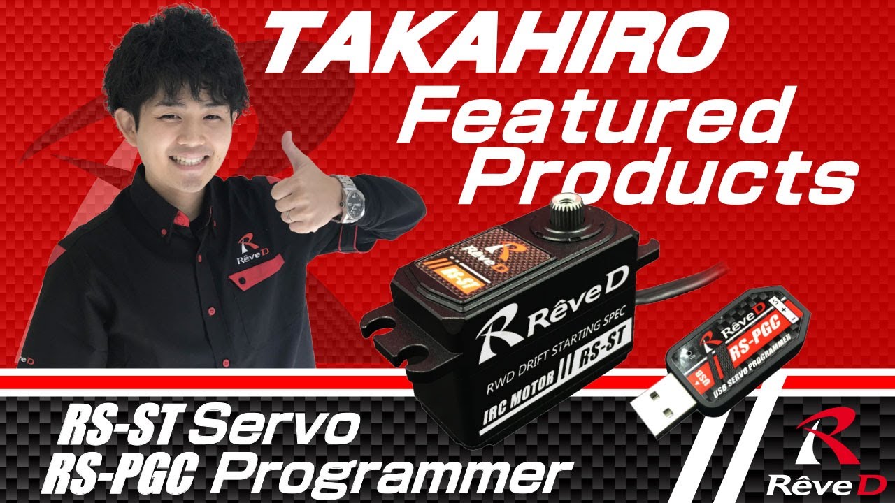 RC Drift】RS-ST servo & RS-PGC programmer introduction video - YouTube
