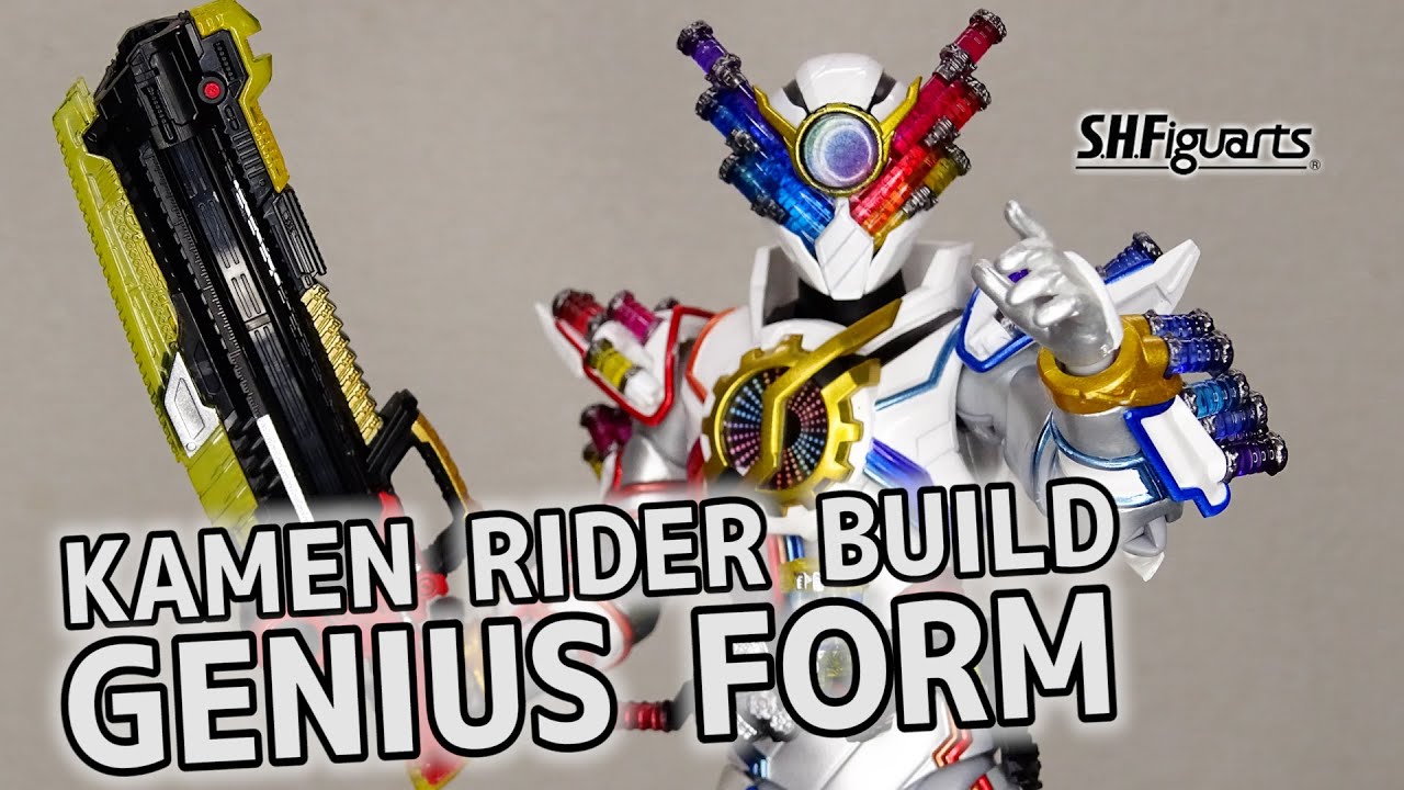 S.H.Figuarts 仮面ライダービルド ジーニアスフォーム が届いた。泣い