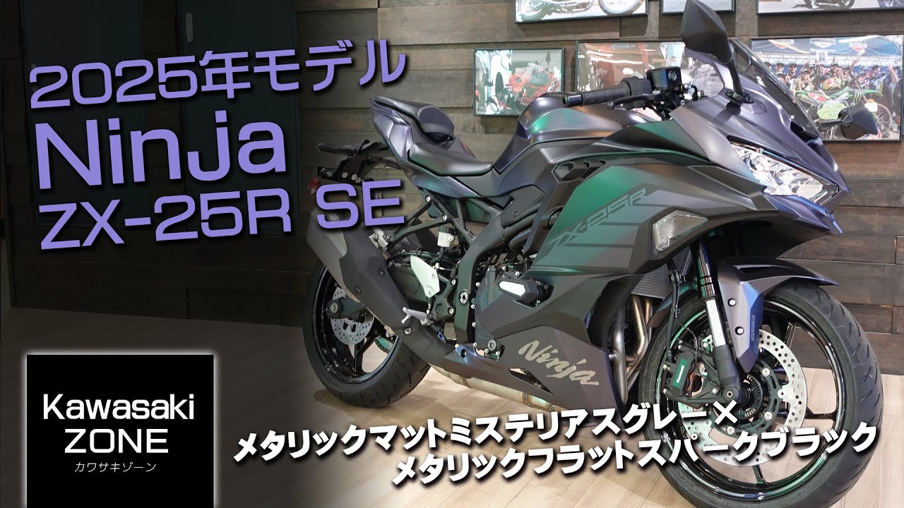 25-26 MAHF Lサイズ チャコールグレー 25-26 MAHF Lサイズ