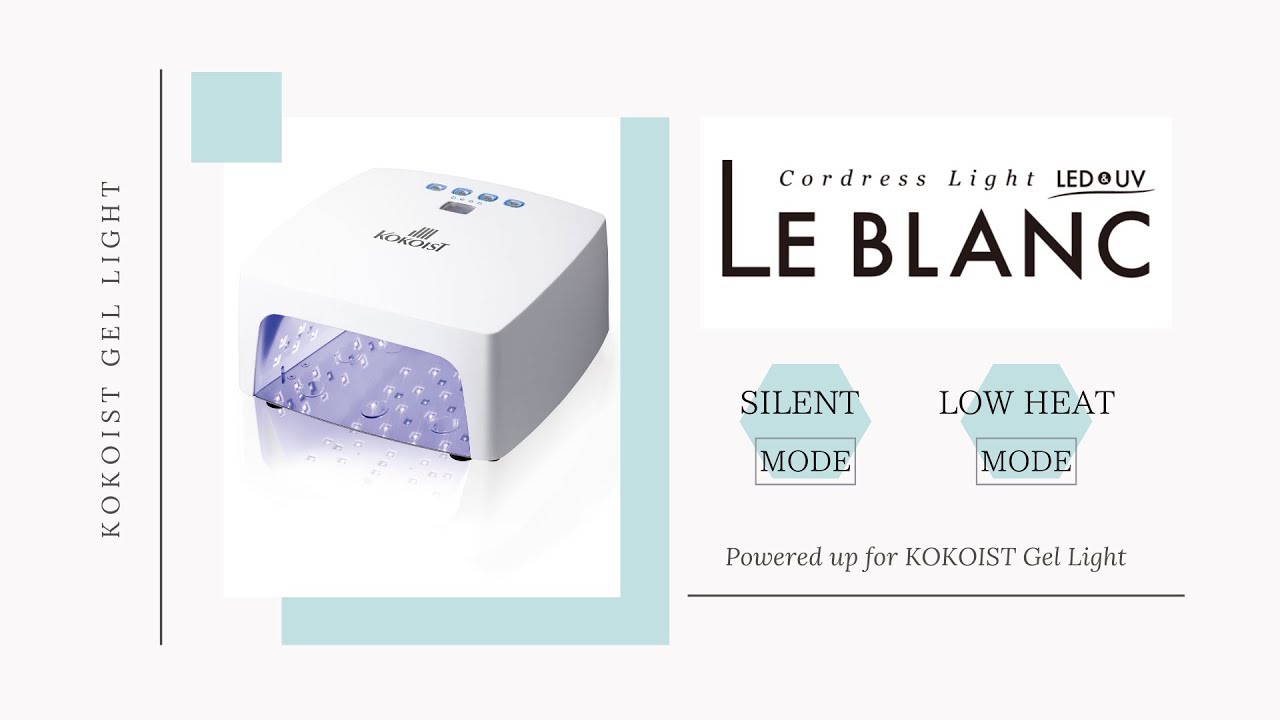 KOKOIST LE BLANC Cordless Light LED&UVの卸・通販 | ビューティガレージ