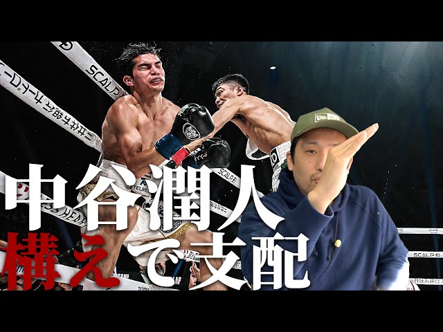 Nakatani Junto is probably controlling his opponent with his guard
