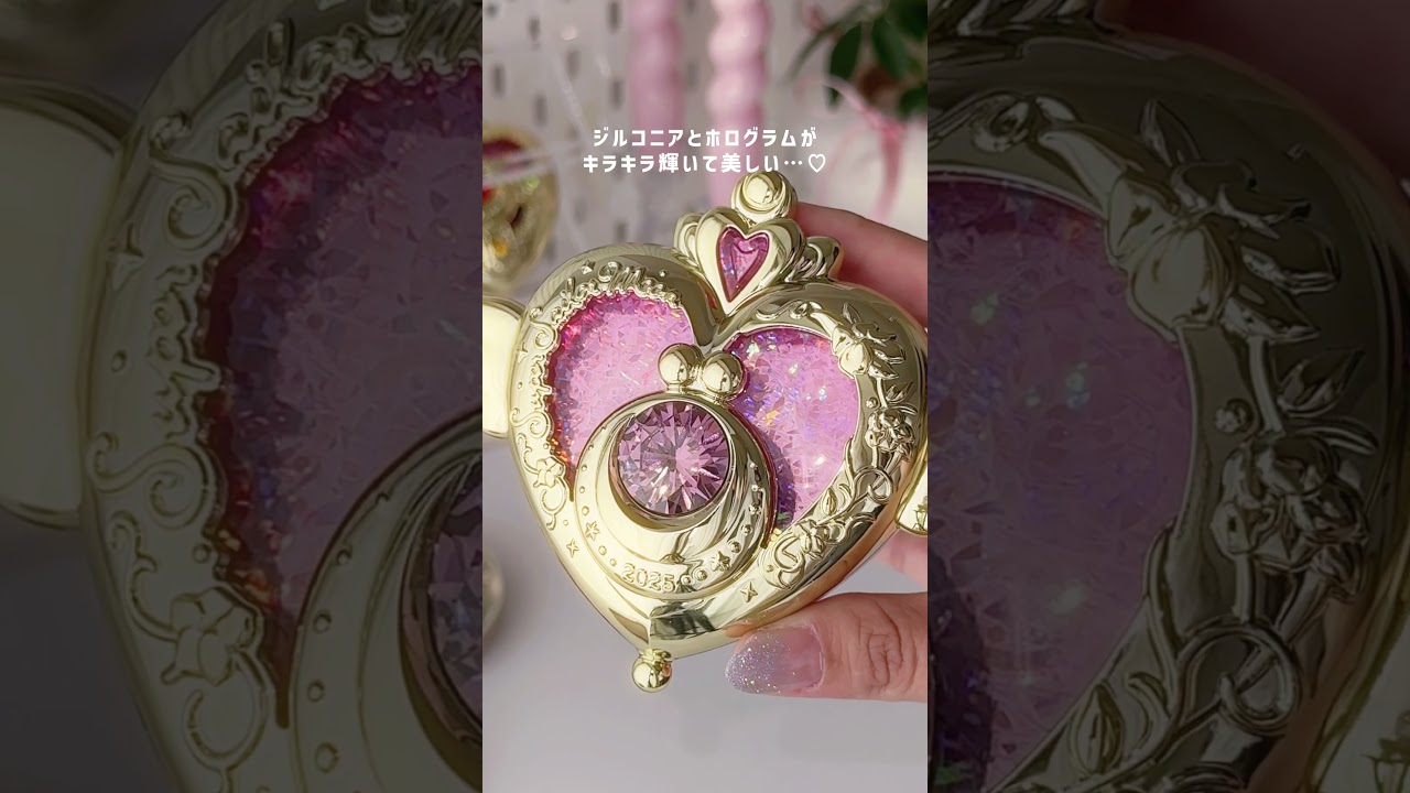 Sailor Moon
