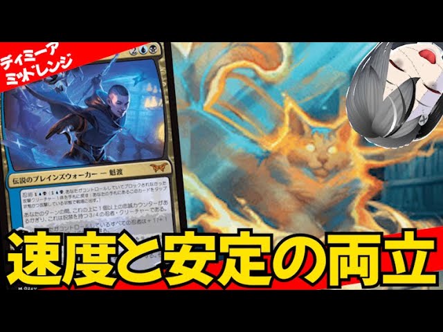 mtg 青黒ミッドレンジ デッキパーツ スタンダード mtg 青黒ミッド