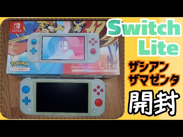 Nintendo Switch Lite ポケモンシリーズ 1.2回使用 Nintendo Switch